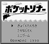 Pocket Sonar title screen for GameBoy